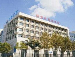 南通科技吧（南通科技和江苏商贸哪个好？）