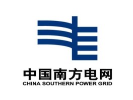 电网公司标识 南方电网的主品牌？