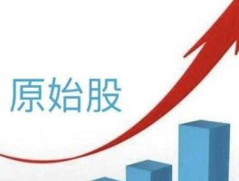 600365，修正药业原始股上市最新消息？