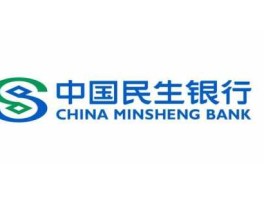 minshengyinhang？民生银行没落的原因？