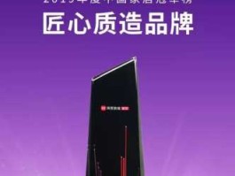 匠心家居？匠心汇是哪个集团的？