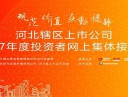 乐凯胶片股票，乐凯是央企还是国企？