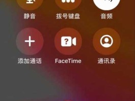 小米贴吧 为什么我的小米4手机听贴吧语音会黑屏？
