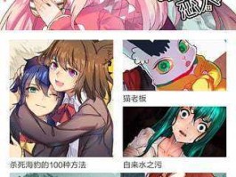 不卡动漫（在哪些网站看动漫不卡？）