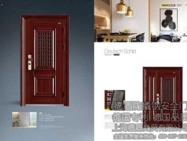 605268？有没有人知道，德盾防盗门和王力防盗门哪个牌子好？