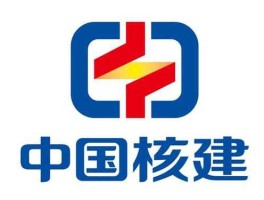 中国核建？中国核建是火电吗？