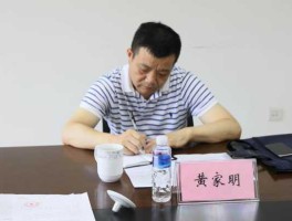 黄家明？特工任务中黄家明是间谍吗？