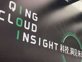 青云科技，青云科技怎么样？