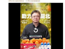 罗永浩宣布开直播？罗永浩有几个直播间？