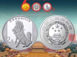 金银币定制 在故宫买了文创能退吗？