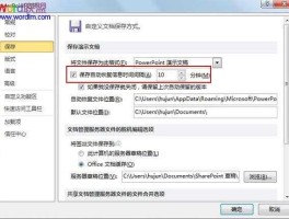 sdfsdfd 为什么我的电脑开不了MicrosoftOfficePowerPointViewer文件？