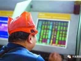平庄能源股票 什么叫垃圾股怎样判断一只股是垃圾股？