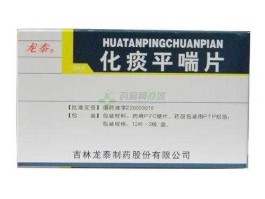 吉林制药股票，吉林龙泰制药是正规药吗？