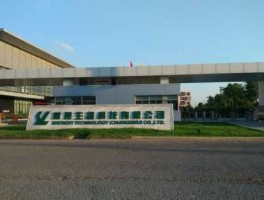生益科技股吧（生益科技属于半导体吗？）