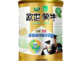 欧世蒙牛奶粉排名，蒙牛和欧世蒙牛是同一家吗？