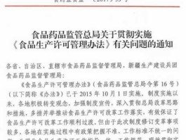 药品监督管理？药品管理监督管理规定？