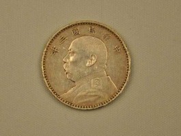 袁大头银元新价格？普通袁大头多少钱一块？