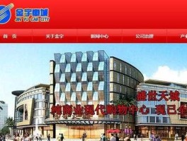 金宇车城重组，四川南充的上市公司有哪些？