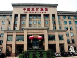 万矿，万宝矿产刚果金卡万莫亚矿生活条件怎么样，要过去上班？