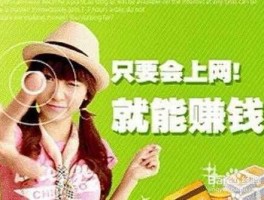怎么能在家赚钱？10种可以在家赚小钱的兼职？