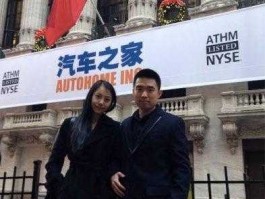 汽车之家李想 李想还有汽车之家的股份吗？