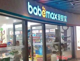 爱婴室（爱婴室广告宣传手段是什么？）