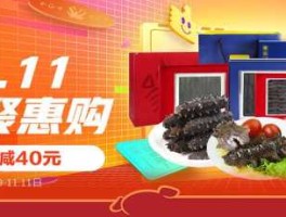 山东电视生活频道（山东卫视生活频道卖的海参质量如何？）