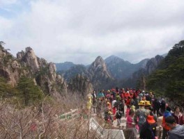 黄山景区谈游客堵塞 黄山为什么古代名气不大？