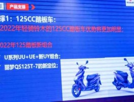 2016年8月汽车销量排行榜，轻骑铃木全国销量排名？