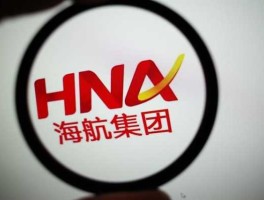 海航技术，海航科技是国企吗？