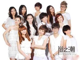 超级女声直播？超级女声2016报名地址，怎么报名？