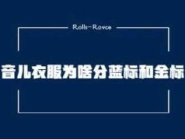 蓝标在线？音儿蓝标与金标的区别是什么？