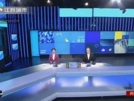 江苏城市频道直播（江苏城市频道7点左右的新闻是什么名字？）