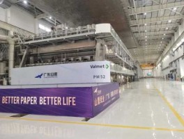 山鹰纸业重组 山鹰纸业全国有几个基地？