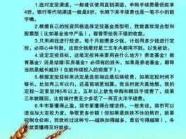 基金金鼎 邮政储蓄银行代理的基金有哪些？