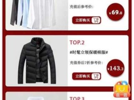 类似凡客诚品的网站 想在网上买东西，在哪个网站买东西，价格实惠又是真货？