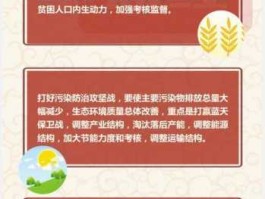中央农村经济工作会议，农村经济工作会议八大看点？