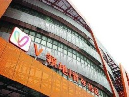 v领地，v领地提前退租怎么办？
