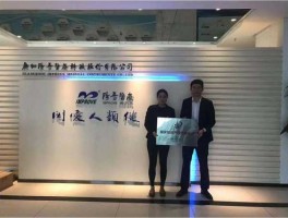 股票300030 广州阳普医疗科技股份有限公司怎么样？