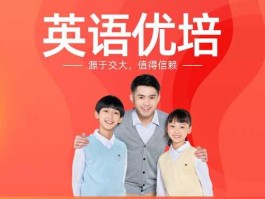 昂立英语？昂立英语好还是新概念英语好？