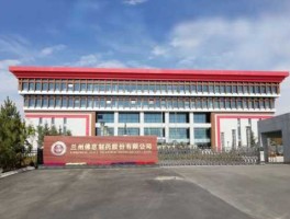 佛慈制药，兰州佛慈是正规制药厂吗？