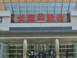 长荣股份股票，长荣股份是什么股？