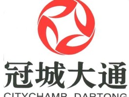 冠城大通股份有限公司，冠城大通主营业务？