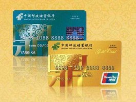 哪家银行的信用卡好（中国最好的五大银行卡？）