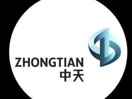 中天城投股吧？中天城投的企业文化是什么？