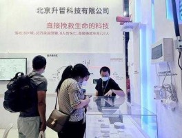 升哲科技？升哲科技有多厉害？
