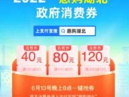 发放29亿元消费券？武汉消费券发放时间表2022？