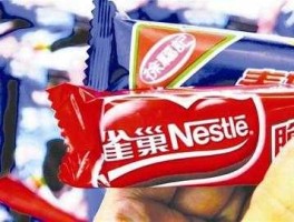 雀巢收购徐福记，徐福记是哪年被收购？