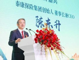 泰康人寿陈东升？泰康人寿保险董事长是谁？