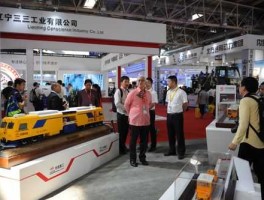 北京工程机械展 北京道桥建设集团有限公司？